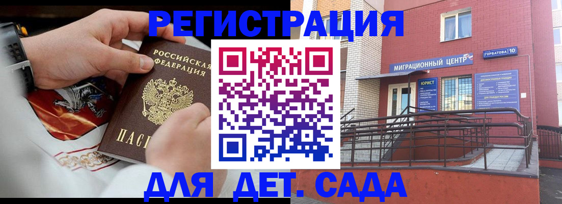 прописка в квартире в Ступино